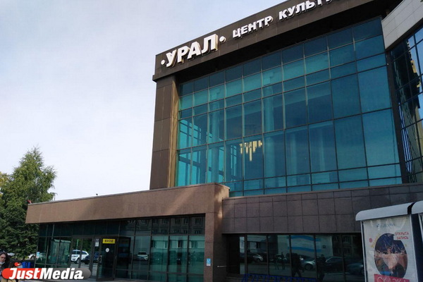 У ЦК «Урал» может появиться новая остановка - Фото 1