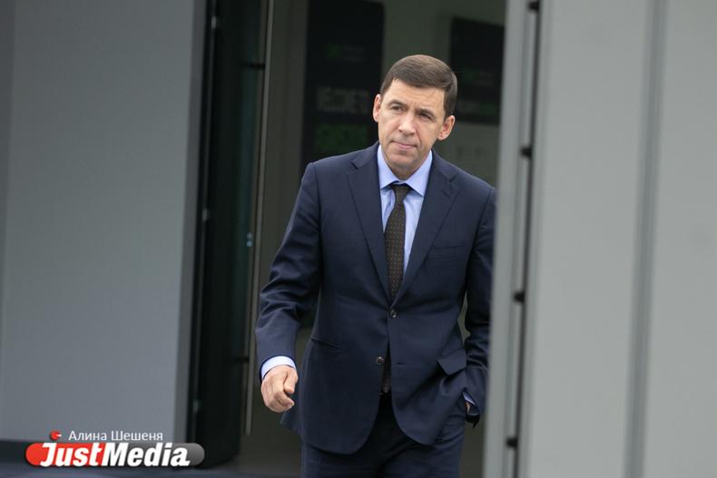 Евгений Куйвашев дал старт строительству обогатительной фабрики в Краснотурьинске  - Фото 1