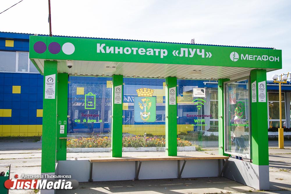 В Свердловской области появился городской округ с «умными» остановками - Фото 1