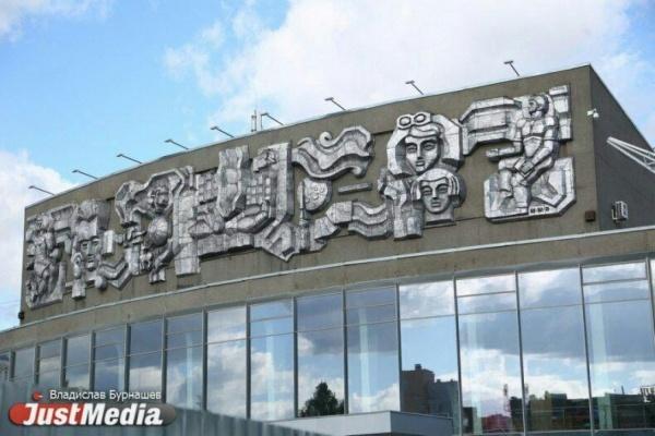 В Екатеринбурге Дворец молодежи набирает детей на бюджетные места в кружки - Фото 1