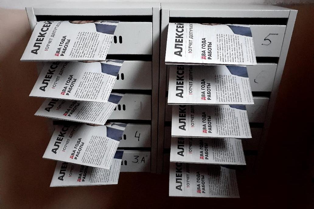 Екатеринбургский депутат Алексей Вихарев отчитался перед избирателями через два года после избрания - Фото 1