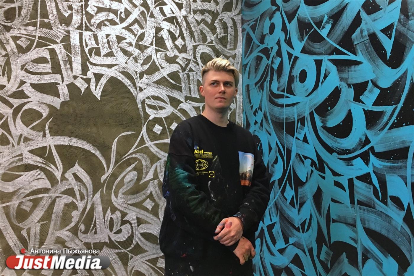 «Крест – это про культуру». Покрас Лампас рассказал о Екатеринбурге, испорченных работах и мета-супрематическом кресте - Фото 1