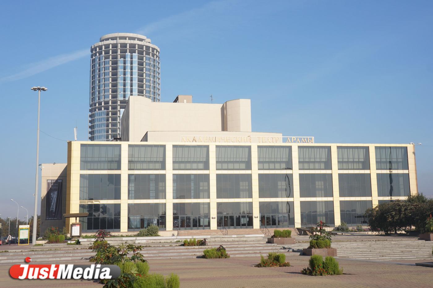 Свердловский академический театр драмы отмечает 90-летие со дня основания - Фото 1