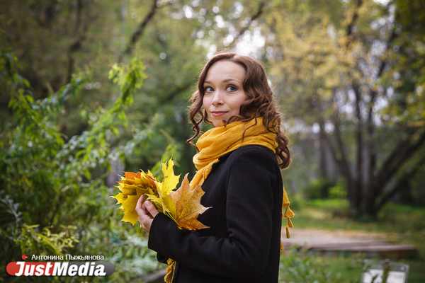 Мария Викулина, ТЮЗ: «Успевайте насладиться этими медовыми днями, прозрачностью осеннего неба и теплыми осенними листьями». В Екатеринбурге +19 