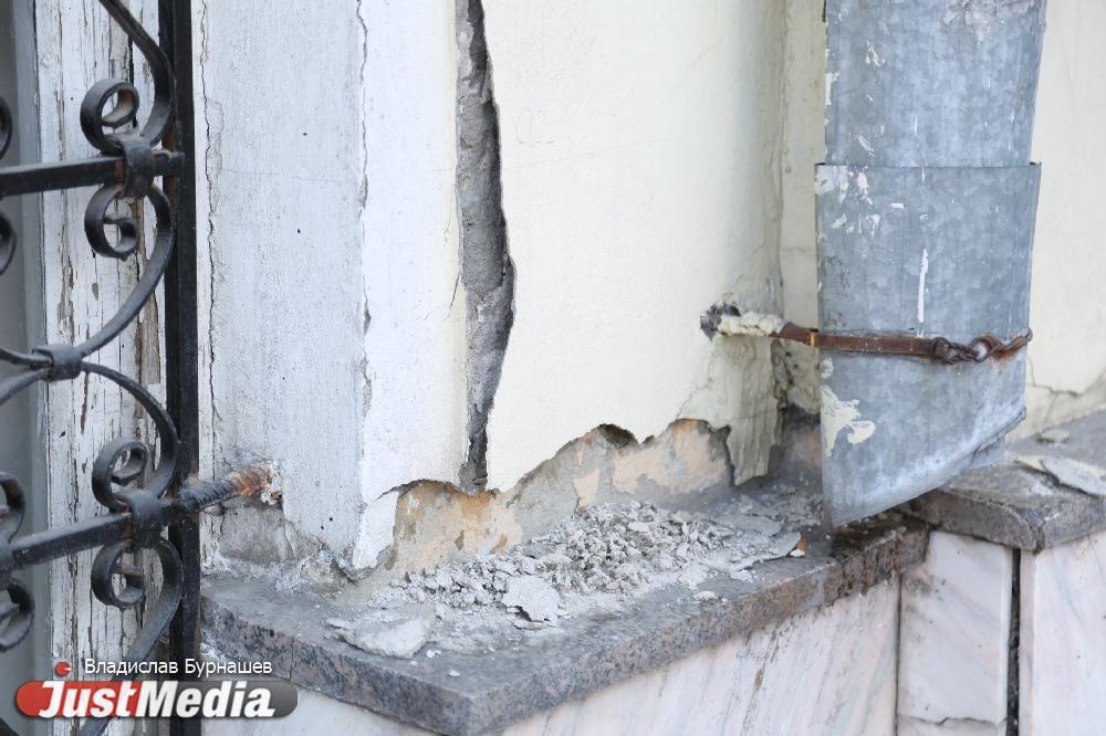 В Екатеринбурге снесут двухэтажный дом напротив «Екатеринбург-Арены» - Фото 1