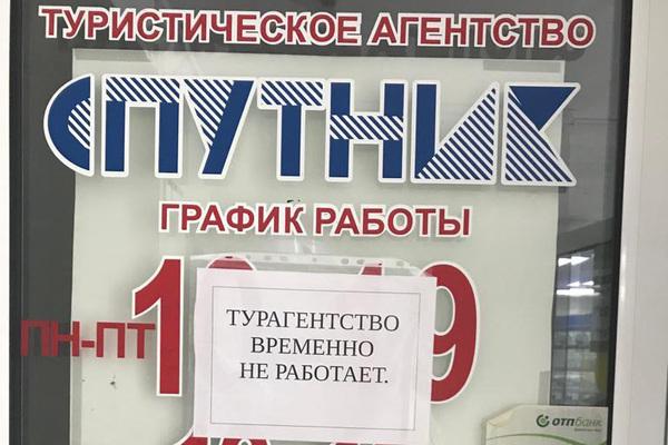 В Екатеринбурге будут рассматривать дело об обмане более 100 жителей Лесного - Фото 1