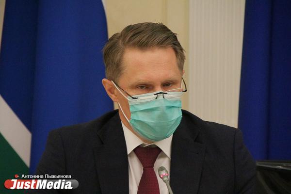 Росздравнадзор проверит екатеринбургскую станцию скорой помощи по поручению Мурашко - Фото 1