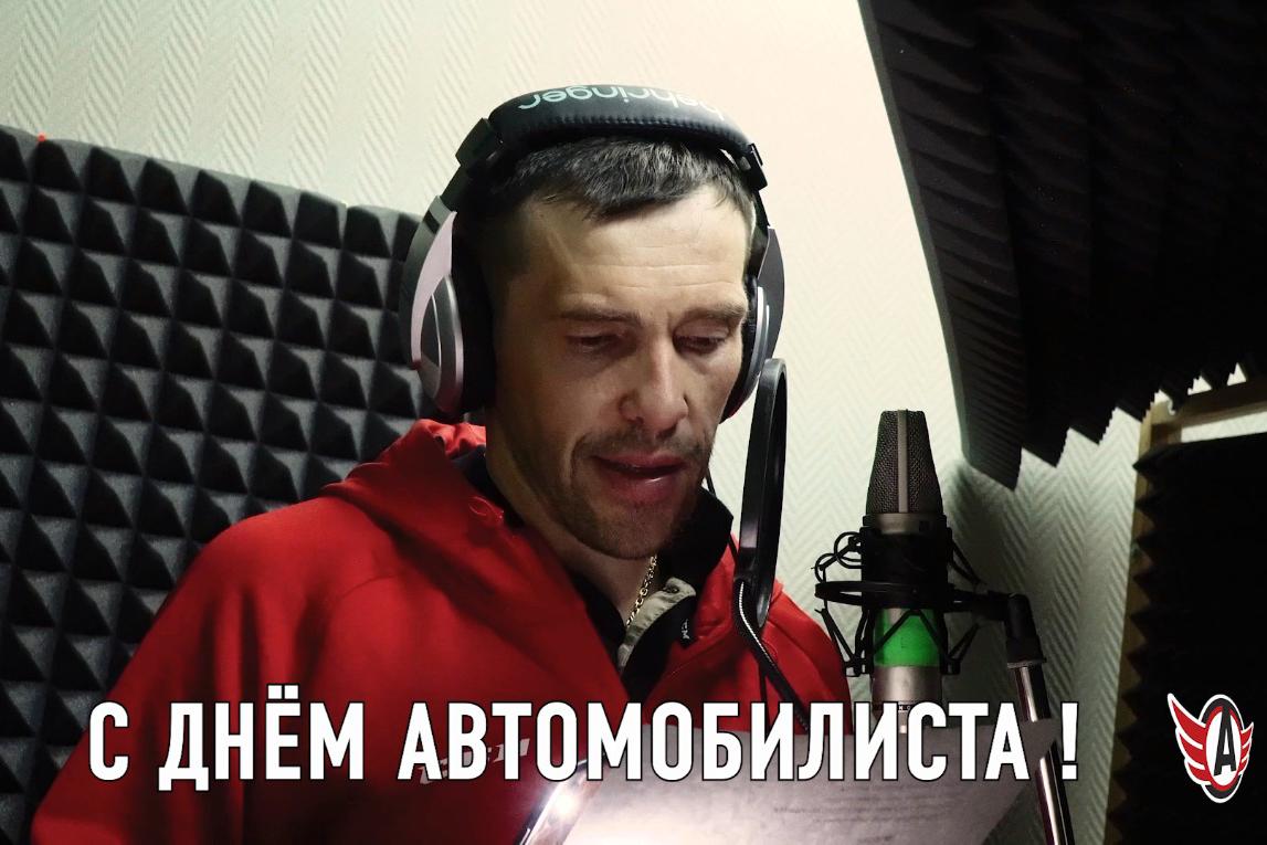 Игроки ХК «Автомобилист» сняли ролик, где исполнили «Песню шофера» - Фото 1