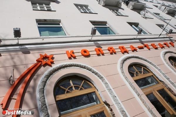 Выпускница юридической академии назначена новым директором «Коляда театра» - Фото 1