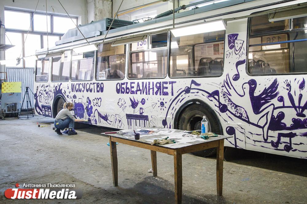 В Екатеринбурге троллейбус превратили в мобильный арт-объект - Фото 1