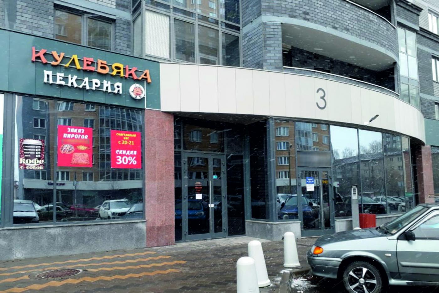 В Екатеринбурге приставы на 1,5 месяца закрыли опасную для жизни и здоровья покупателей пекарню «Кулебяка» - Фото 1
