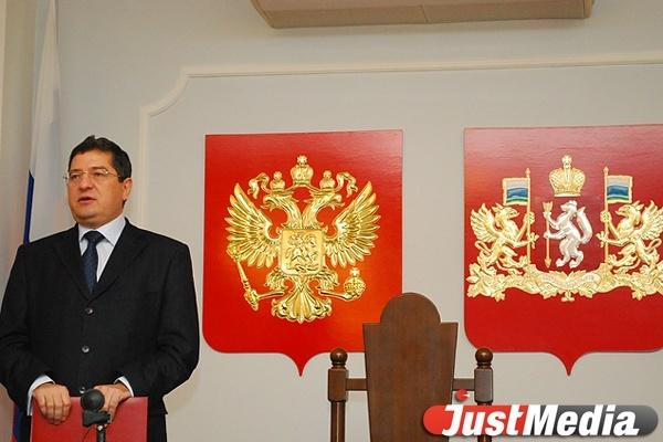 К юбилею Екатеринбурга будет упразднен уставной суд Свердловской области - Фото 1