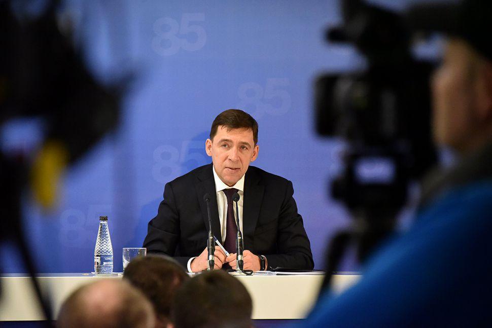 Губернатор рассказал, каким будет бюджет Свердловской области в ближайшие три года - Фото 1