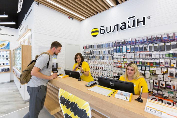 Билайн в Екатеринбурге продолжает развивать технологию eSIM - Фото 1