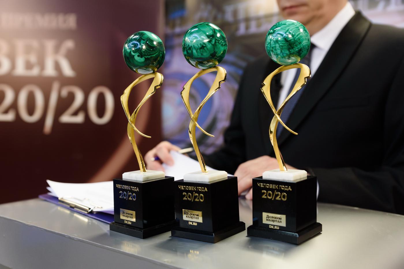 «Деловой квартал» назвал победителей премии «Человек года – 2020» - Фото 1