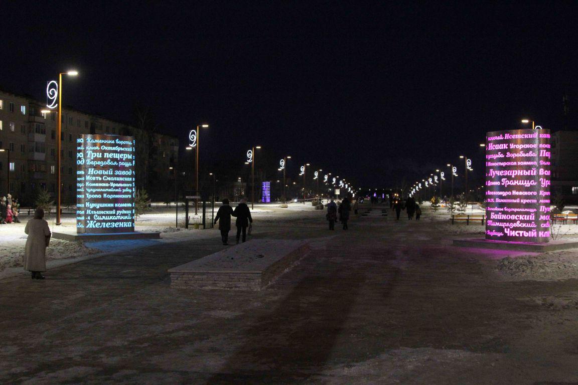 В Каменске-Уральском открыли после реконструкции бульвар – аналог столичного Арбата - Фото 1