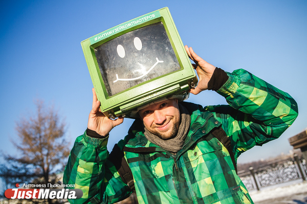 Сергей Мартьянов, директор антимузея компьютеров: «Этим зимним днем хочется пожелать всем жителям Екатеринбурга хорошего настроения». В Екатеринбурге -12 градусов