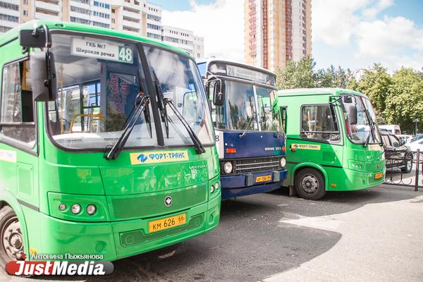 Администрация Екатеринбурга признала ряд проблем в транспортной сети города - Фото 1