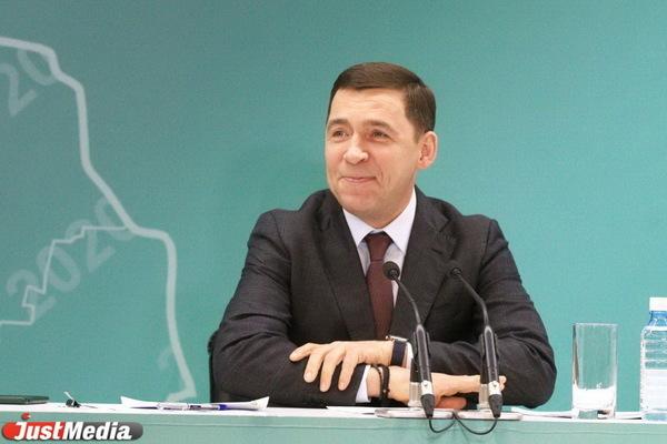 31 декабря в Свердловской области объявлено рабочим днем - Фото 1