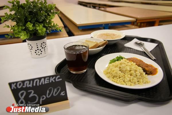 Свердловский губернатор заявил о необходимости повысить качество школьного питания - Фото 1