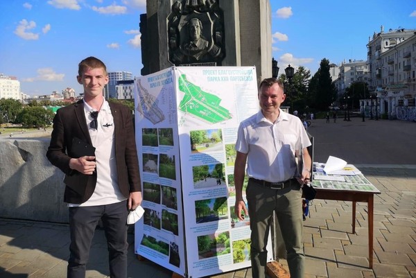 В Екатеринбурге выяснили мнение горожан по благоустройству парка XXII Партсъезда - Фото 1