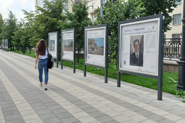 В Екатеринбурге открылась уличная выставка картин Леонарда Туржанского  - Фото 1