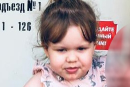 В Свердловской области приставы разыскивают двухлетнюю девочку - Фото 1