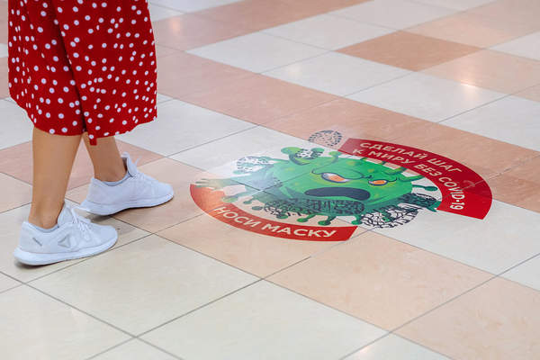 Уральские художники создали площадки, где можно топтаться на коронавирусе - Фото 1