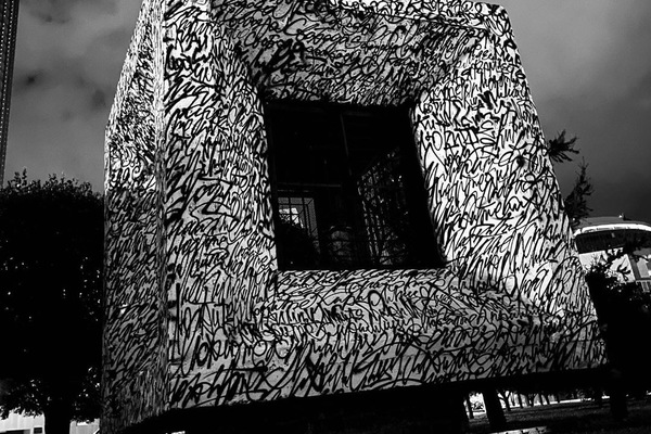 Покрас Лампас пригласил екатеринбуржцев восстановить его испорченные граффити - Фото 1