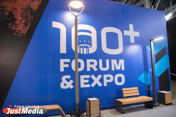 Международный строительный форум 100+ перенесли на октябрь - Фото 1
