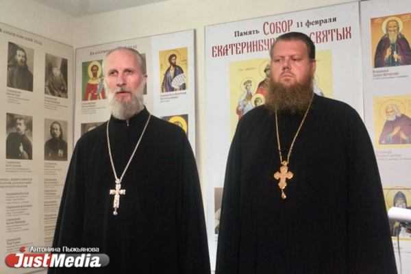 В Екатеринбурге схимонаха Сергия отлучили от церкви - Фото 1