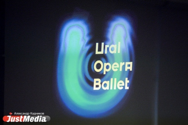 Урал Опера Балет представит на фестиваль «Золотая Маска» «Приказ короля» и вечер одноактных балетов - Фото 1