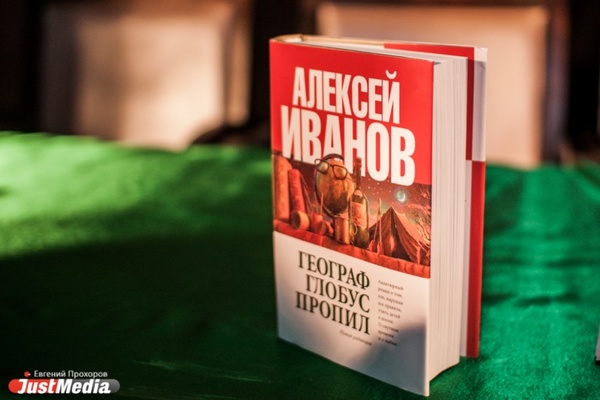 В Свердловской области узнают читательскую активность местных жителей - Фото 1