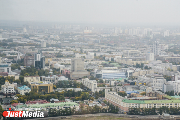 Прокуратура начала проверку по факту превышения в воздухе над Екатеринбургом загрязняющих веществ - Фото 1