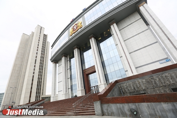 Депутаты Свердловской области назначат судью для Уставного суда  - Фото 1