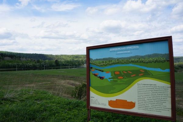 На «Горе Белой» появится креативное пространство для туристов - Фото 1