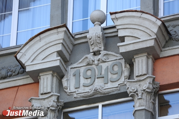 В мэрии Екатеринбурга отреагировали на предложение создать отдельную программу по празднованию 300-летия города - Фото 1