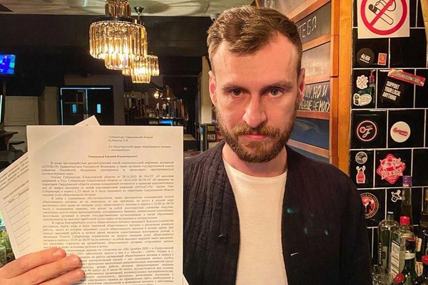 Владельцы ночных заведений Екатеринбурга попросили Евгения Куйвашева ввести QR-коды - Фото 1