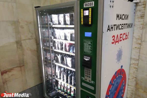 В Екатеринбургском метро начали продавать средства защиты от COVID-19 - Фото 1