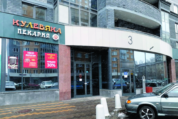 В Екатеринбурге приставы на 1,5 месяца закрыли опасную для жизни и здоровья покупателей пекарню «Кулебяка» - Фото 1