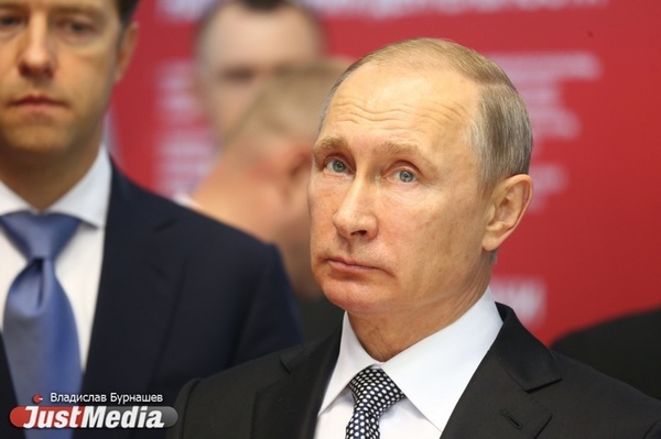 Путина ждут на Урале в начале декабря - Фото 1