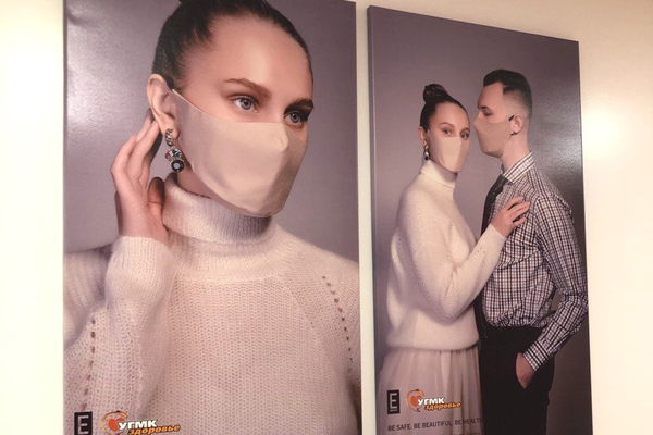 Екатеринбургская клиника запустила социальный проект по популяризации ношения защитных масок - Фото 1