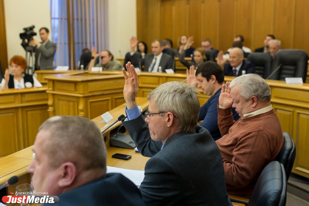 Почему в Екатеринбурге не могут ликвидировать Общественную палату - Фото 1