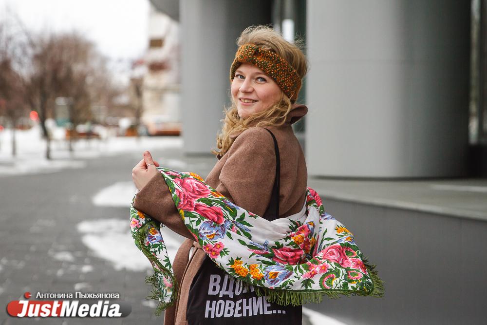 Берендеева Анастасия, студентка ЕГТИ: «Январь еще не закончился, а у меня на душе уже весна». В Екатеринбурге - 5 градусов - Фото 1