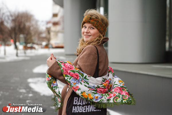 Берендеева Анастасия, студентка ЕГТИ: «Январь еще не закончился, а у меня на душе уже весна». В Екатеринбурге - 5 градусов