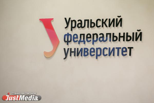 В Екатеринбурге началось строительство нового общежития УрФУ - Фото 1