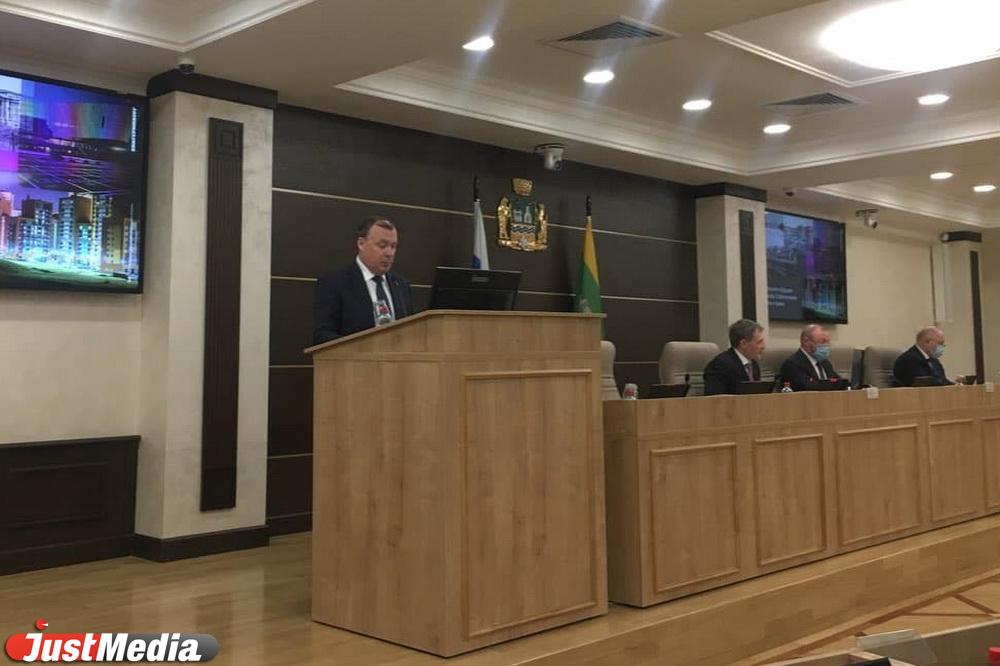 Новым мэром Екатеринбурга стал Алексей Орлов - Фото 1