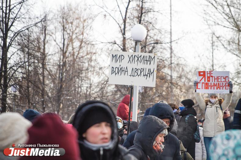 Сегодня в Ленинском районном суде Екатеринбурга рассмотрят дело художника Тимофея Ради  - Фото 1