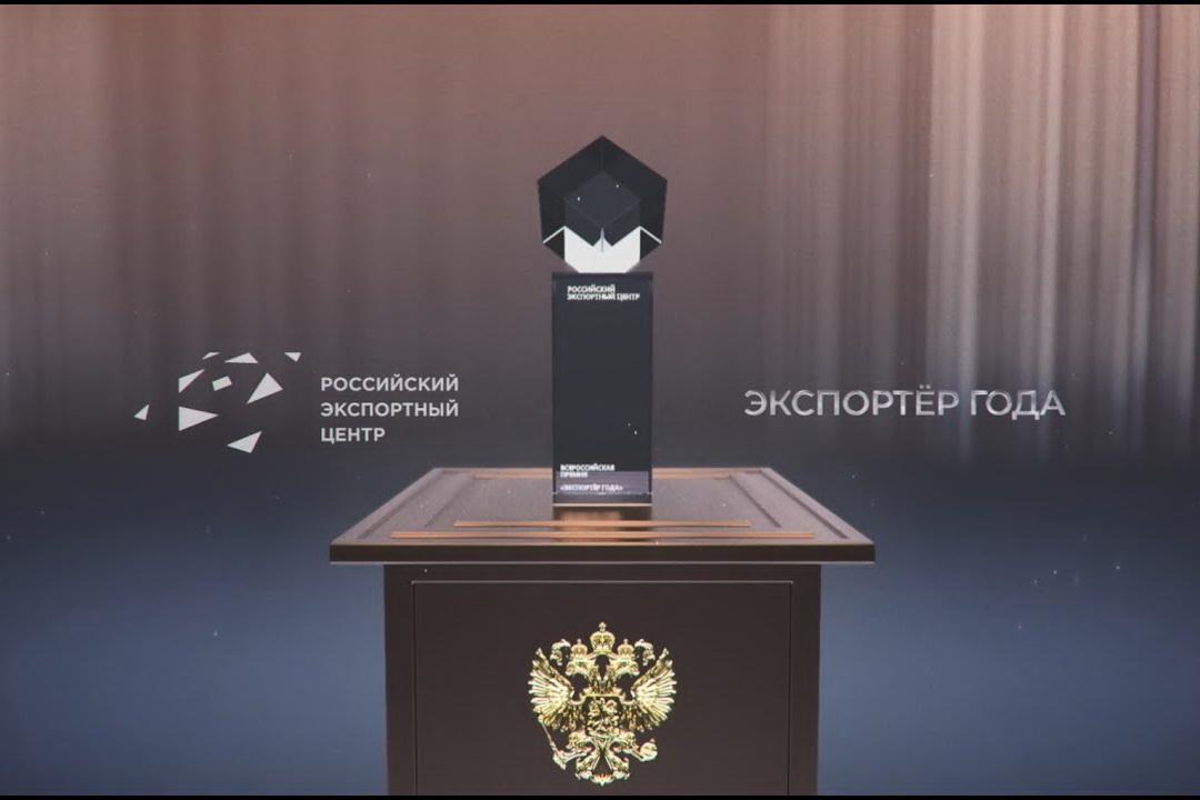 Свердловская IT-компания получила приз Российского экспортного центра - Фото 1