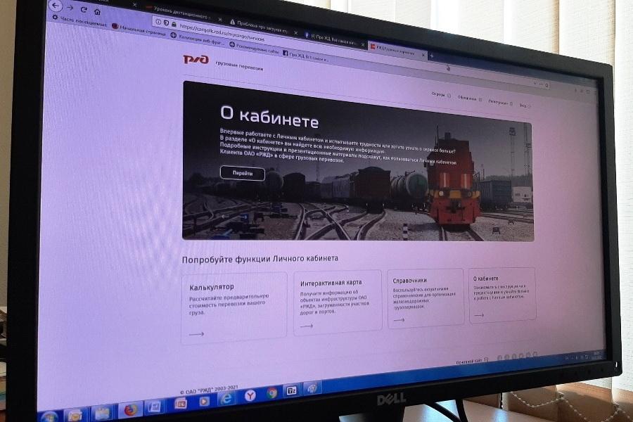 Доля грузоперевозок, оформленных с помощью цифровых сервисов, на СвЖД с начала года увеличилась до рекордных 97% - Фото 1